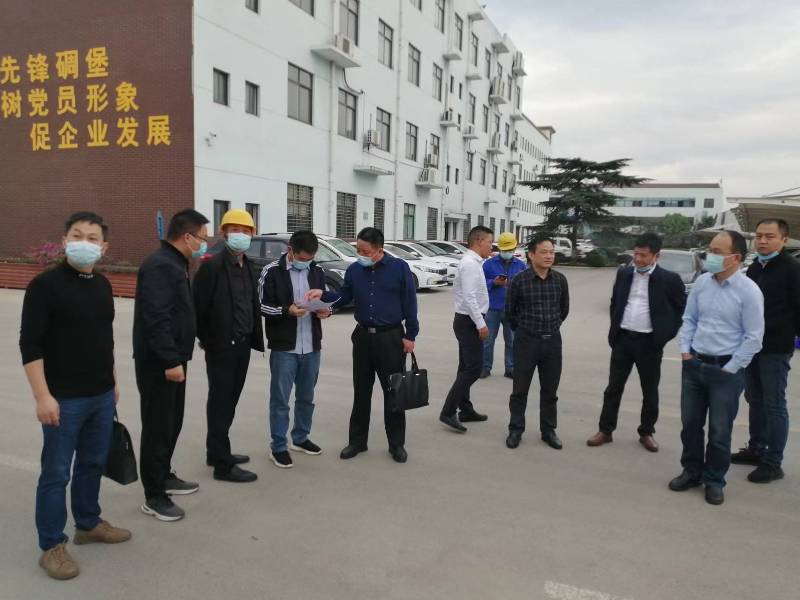 省经信厅周开斌同志一行来公司调研